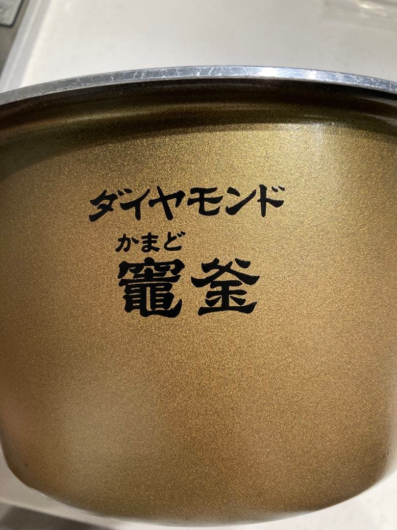 美品　圧力IH炊飯器 Wおどり炊き　パナソニック　SR-PW107