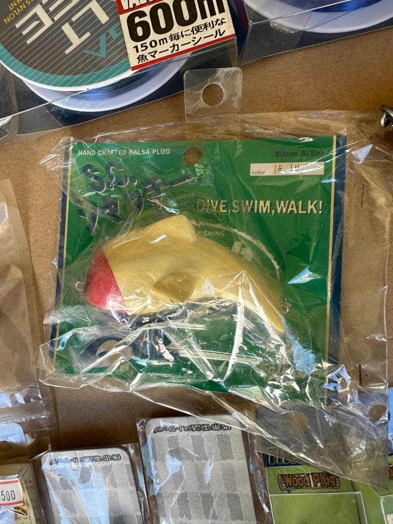 ハードルアーとナイロンラインセット