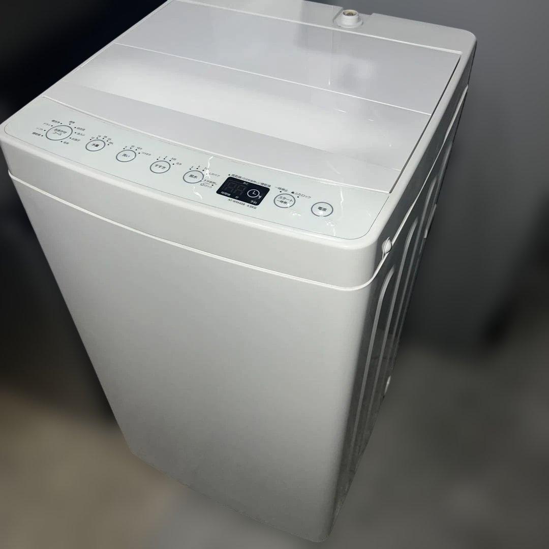 Haier大人気モデル3点セット/ステンレス冷蔵庫/アマダナ×ハイアール洗濯機