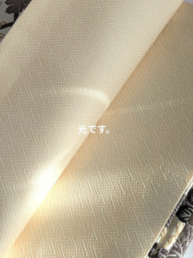 N*Y様 正絹西陣織名門岡文謹製洒落袋帯お仕立て上がり