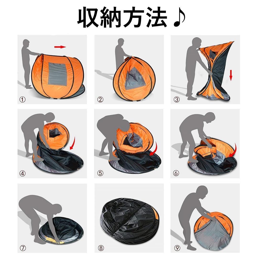 キャンプ用　テント　ポップアップテント　uv加工　BBQ　グリーン&オレンジ