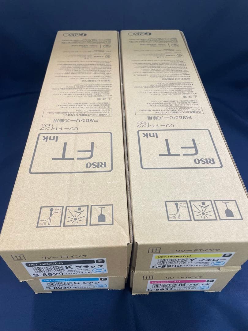 RISO FTインク 4本セット（ブラック シアン マゼンタ イエロー）