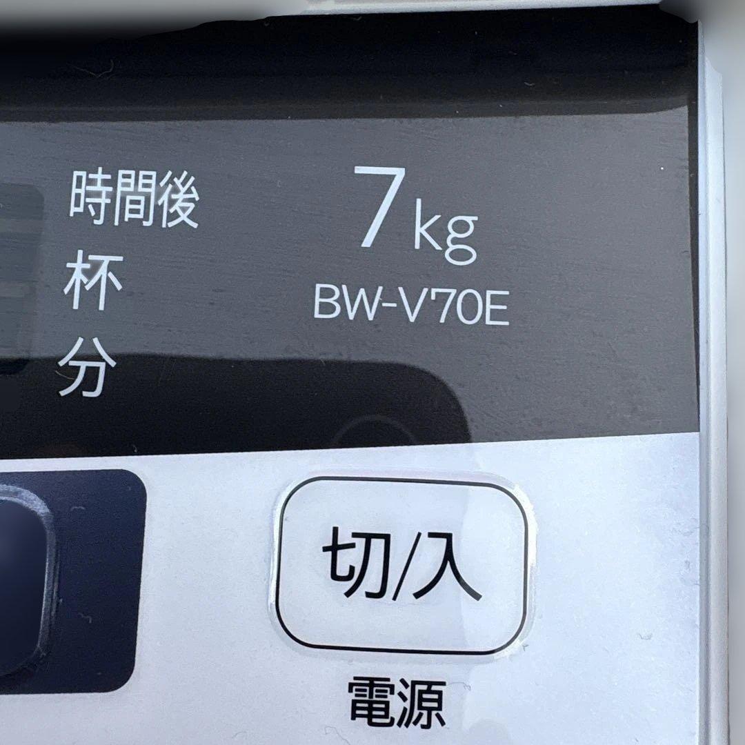 美品/HITACHI/人気BEATWASH/2020年製/7kg/洗濯機