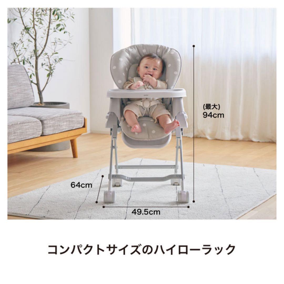 カトージ　スイングハイローラック