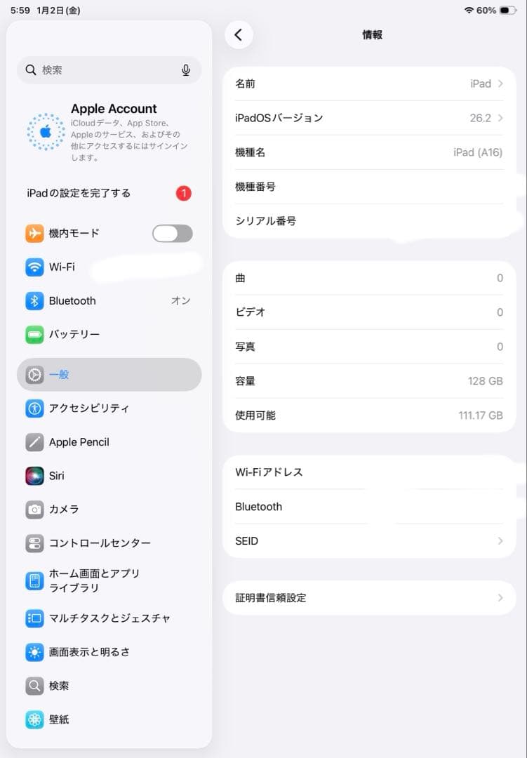 【ほぼ新品】iPad 第10世代　充放電15回 バッテリー100%