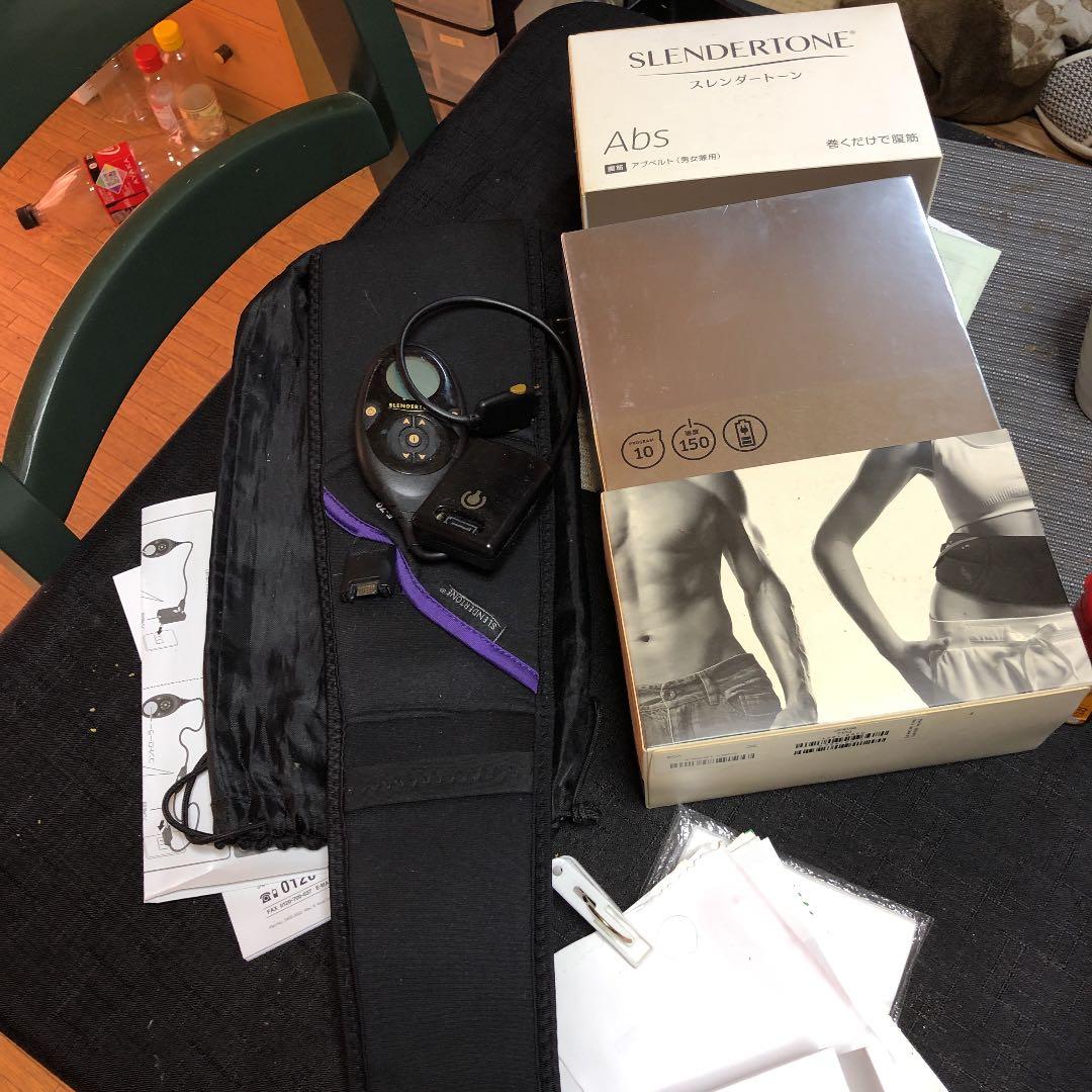 スレンダーストーン