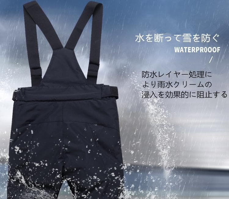 M スキーウェア パンツ レディース メンズ 長ズボン 防水 防風 防寒 冬服