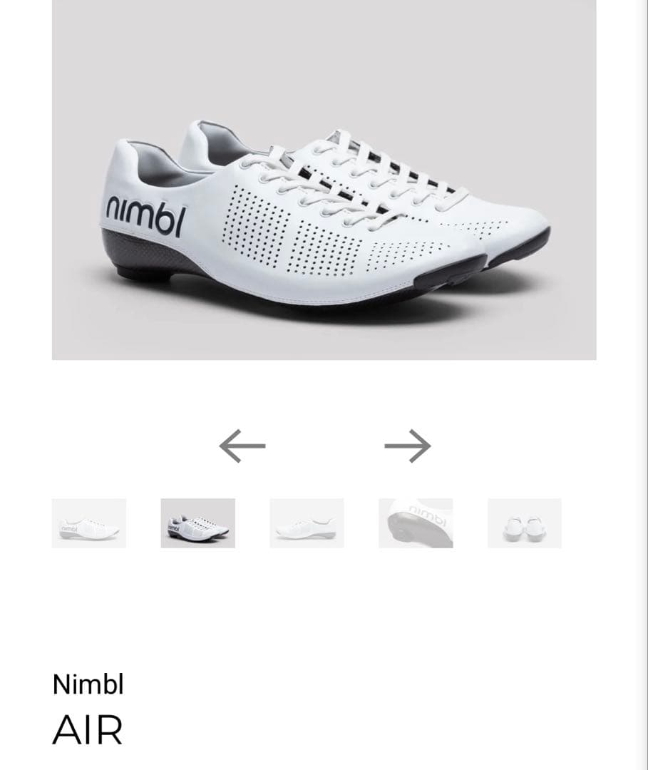 nimbl AIR White 43.5 未使用