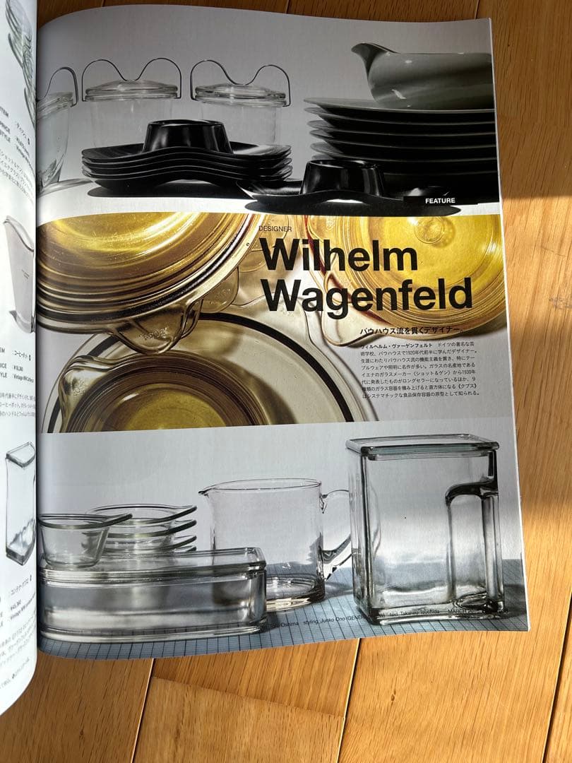 Wilhelm Wagenfeld Kubus C ガラスコンテナ　容器