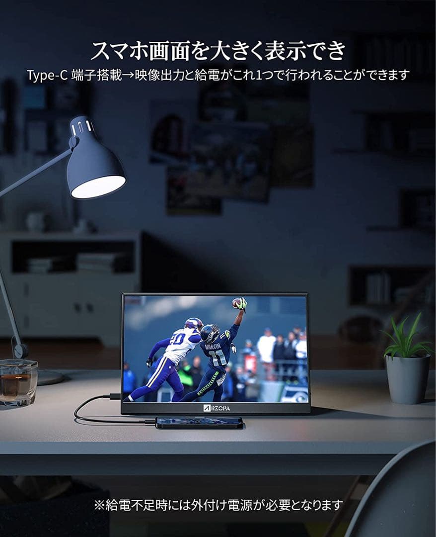 ARZOPA A1 GAMUT MINI 2K 13.3インチモバイルモニター