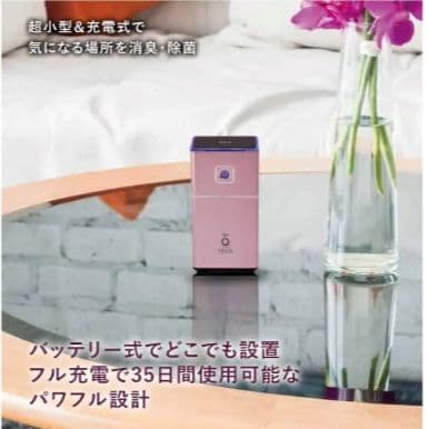 TECO スペースくりんDUO TT-52RIB　まとめ売り　説明文必読