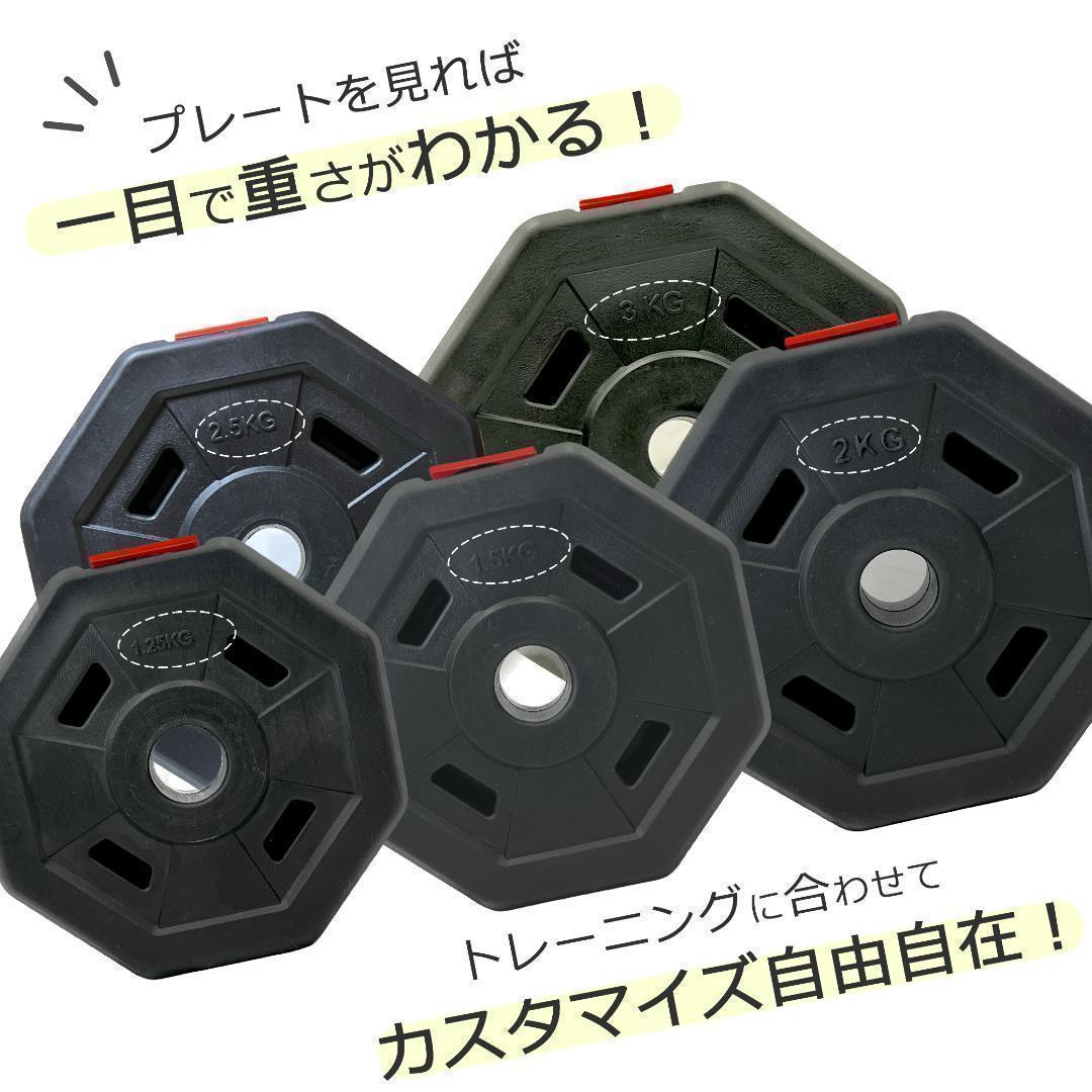【角型プレート】合計50kgバーベルにもなるダンベル 25kg×2個セット A7