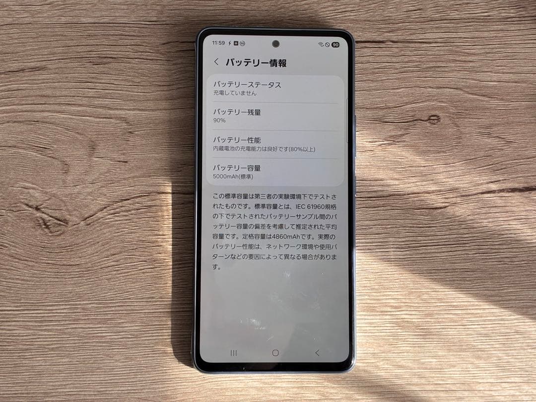 Galaxy A53 5G 128GB SCG15 SIM フリー