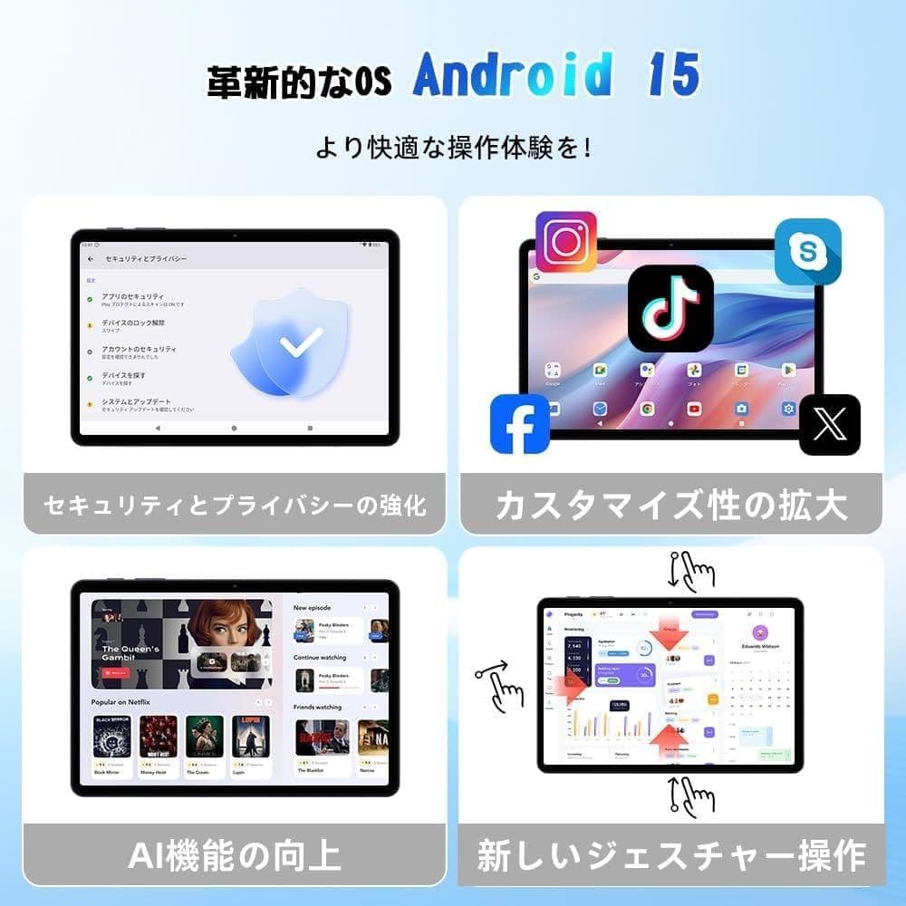 タブレット 10インチ Wi-Fiモデル　Android 15 タブレット薄型
