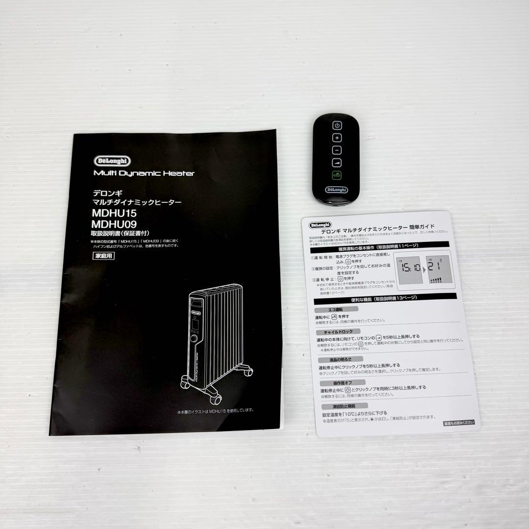 DeLonghi デロンギ/MDHU15-PB/マルチダイナミックヒーター