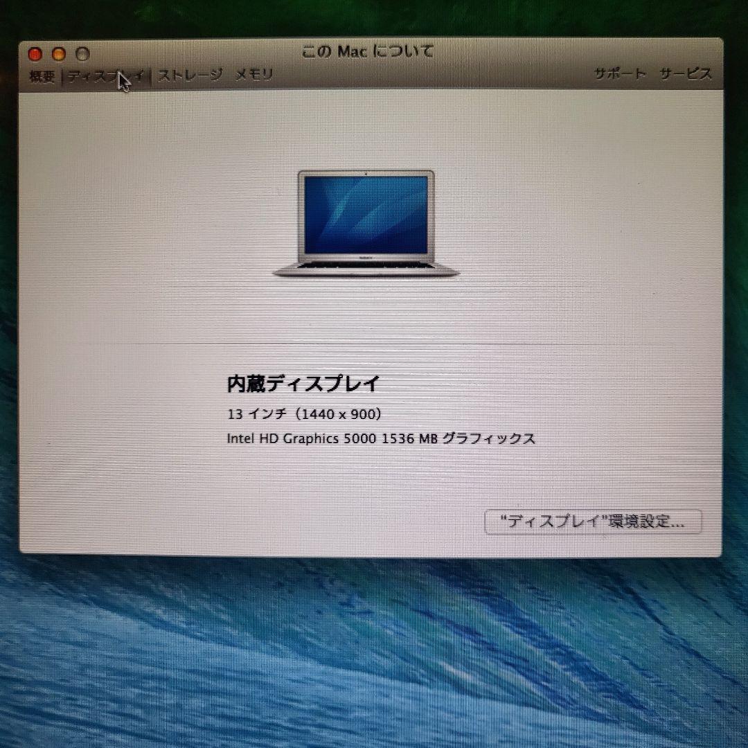 MacBook本体 MacBookAir 13inch,Mid 2013