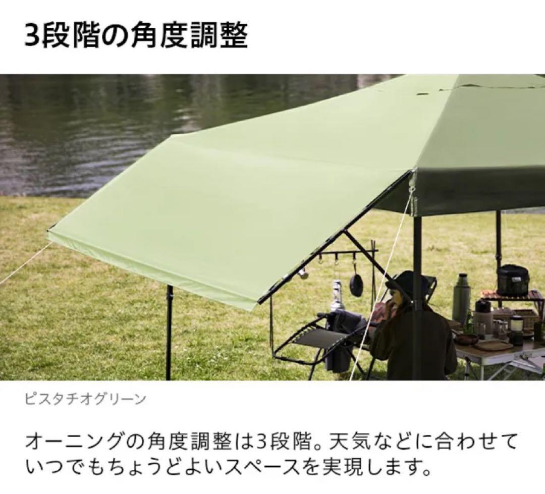 モダンデコ ワンタッチタープ オーニングタープテント 2.5m オリーブグリーン