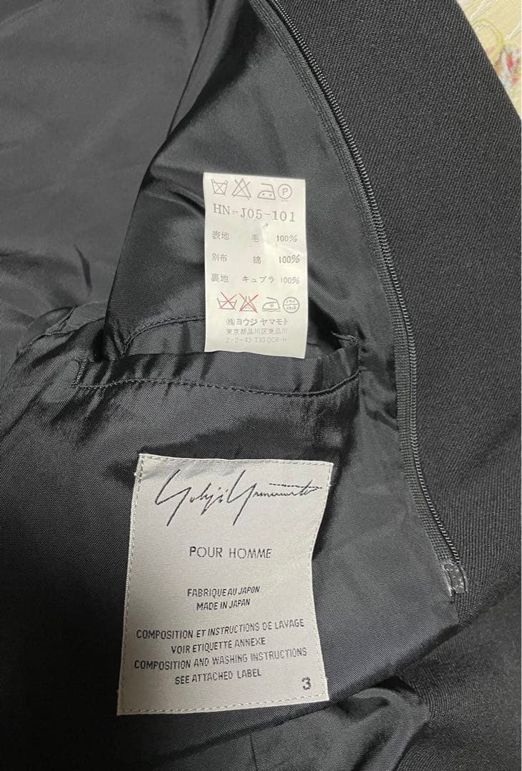 ヨウジヤマモト YohjiYamamoto 2way パラシュート ジャケット