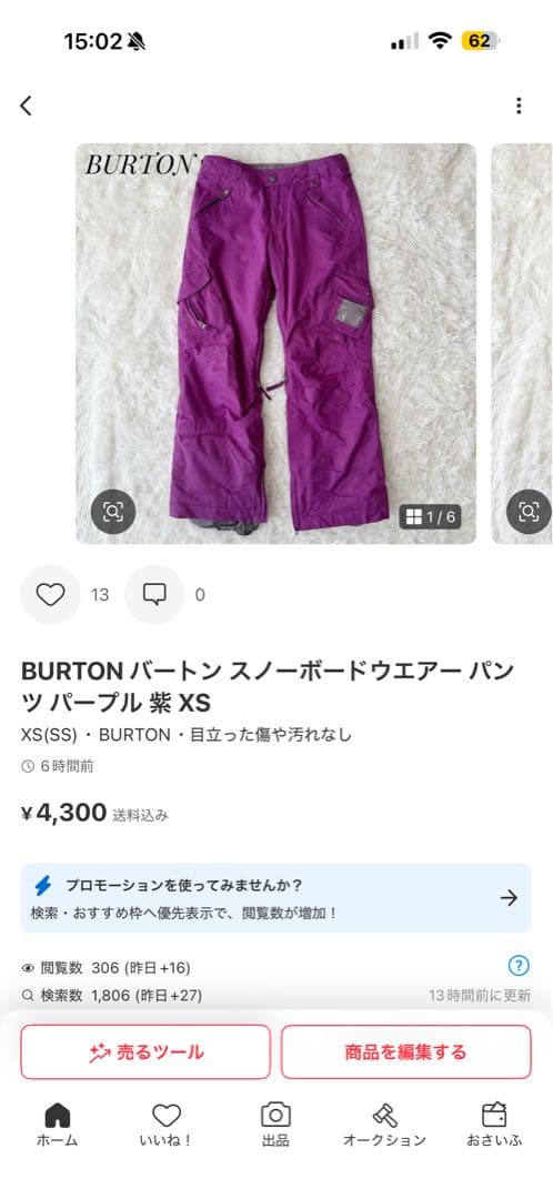 BILLABONG ビラボン スノーボードウエアー ジャケット 総柄 M