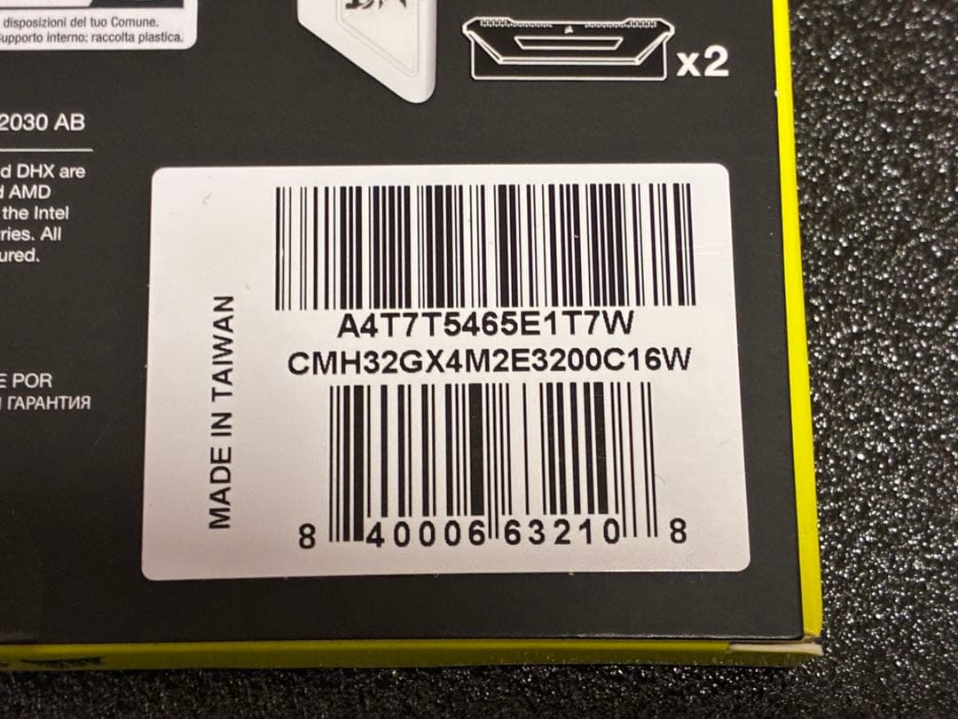 CORSAIR VENGEANCE RGB PRO SL 32GB 16x2枚