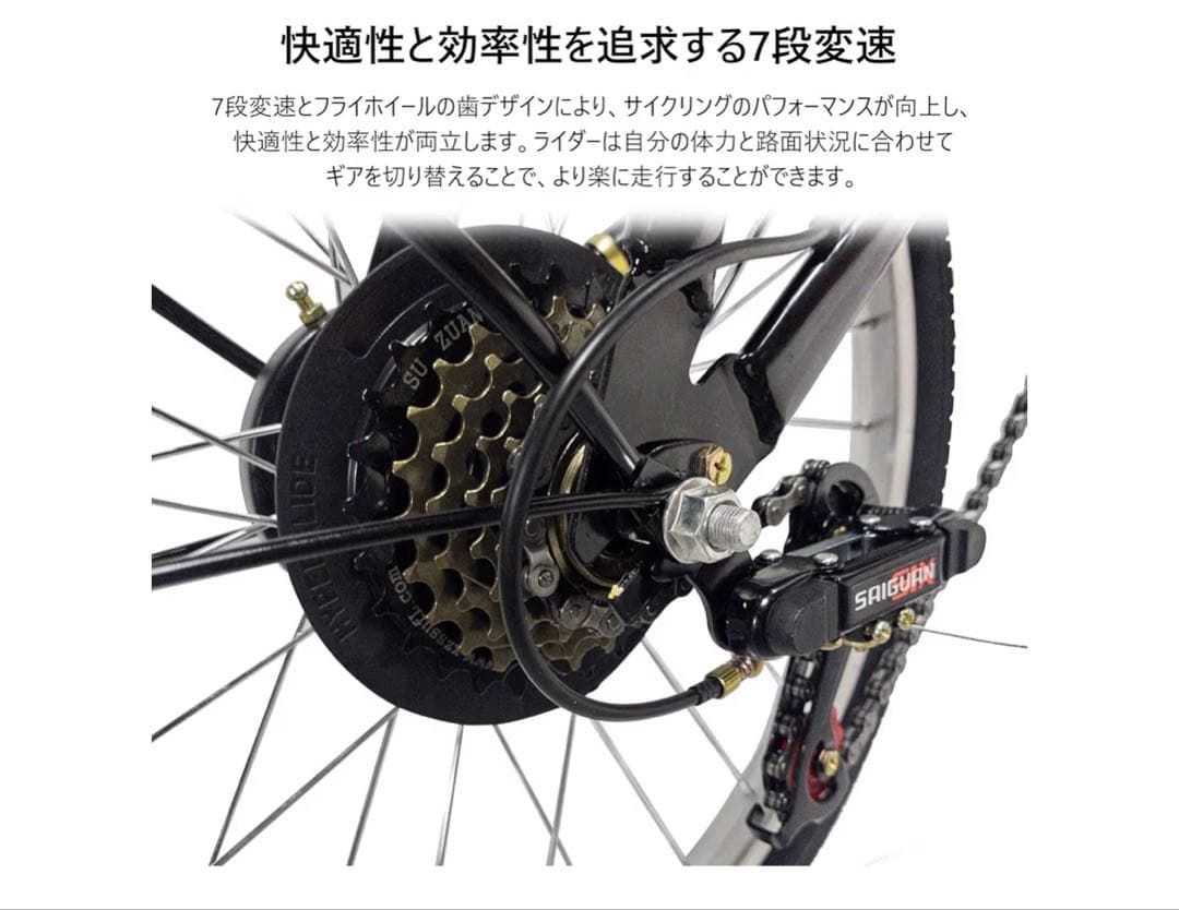 か*で様 折りたたみ自転車　20インチ　鍵付き　新品未使用　専用可