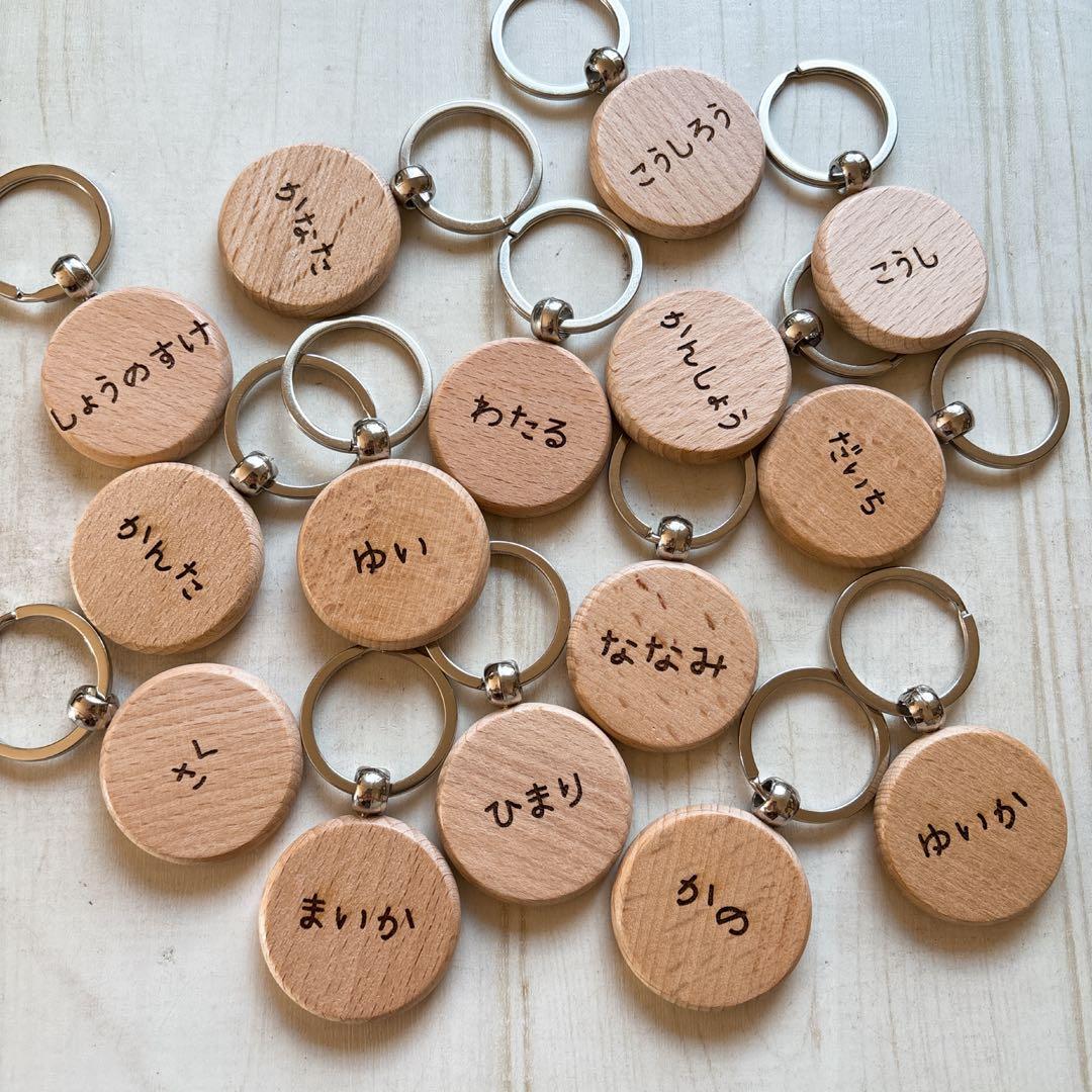 てるてる＊お名前入りオーダーメイド木製キーホルダー♫