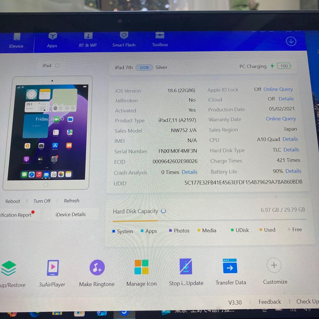 335【早い者勝ち】電池最良好☆iPad7 第7世代 32GB WIFIモデル☆
