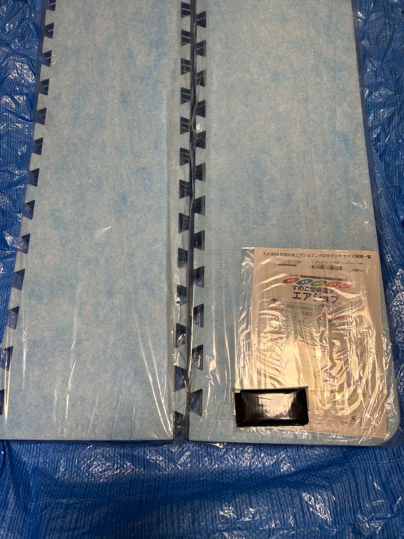 すのこ型吸湿マット エアジョブ　ダブルサイズ