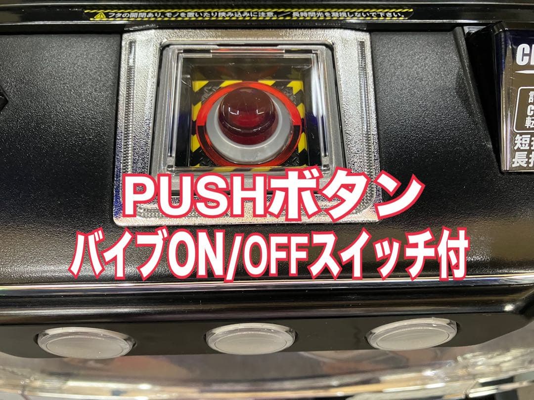 スマスロ実機 To LOVEる ダークネス ヤミパネル ユニット付 ⭕️送料無料⭕️