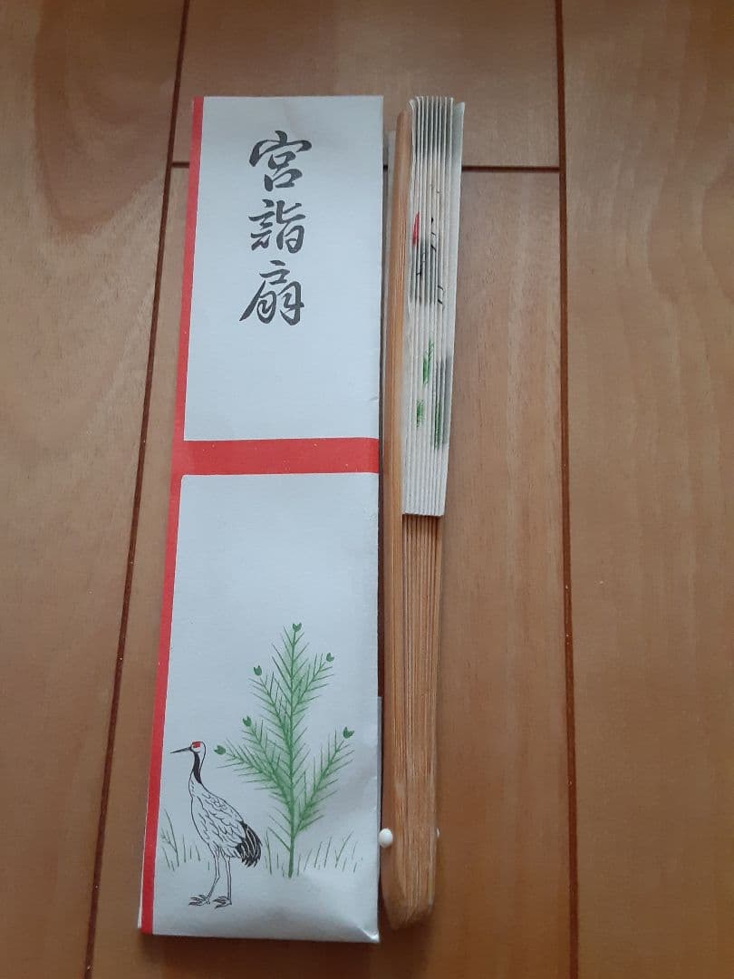 七五三　男の子　羽織　袴　着物セット