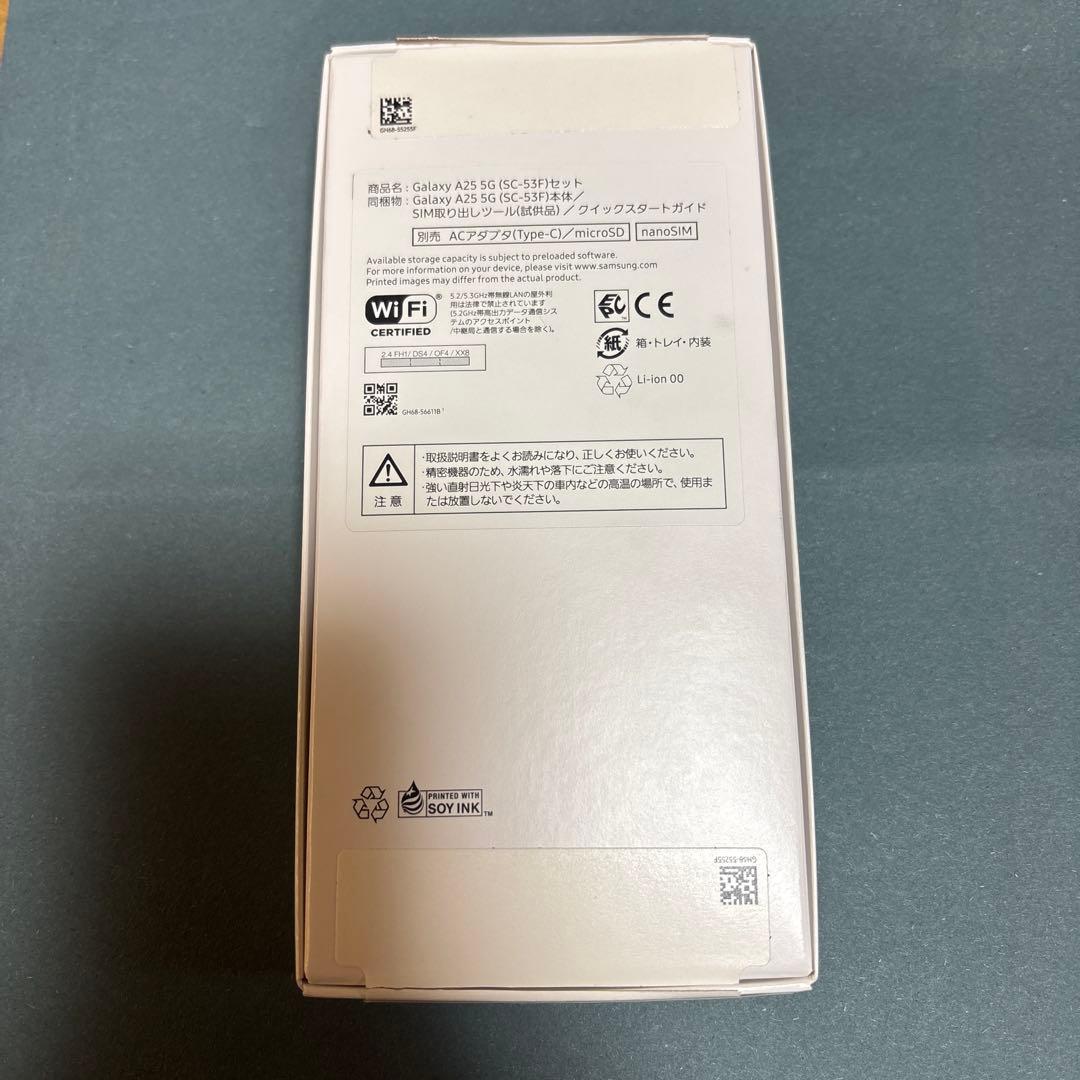 【新品・未使用】Samsung Galaxy A25 5G 本体 ライトブルー