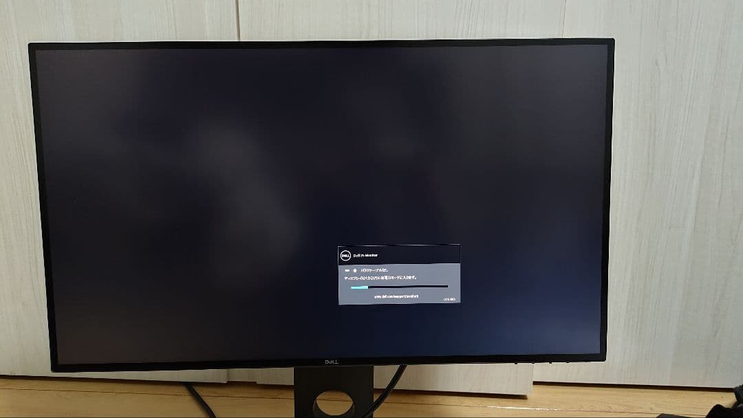 ディスプレイ・モニター本体 Dell U2518D