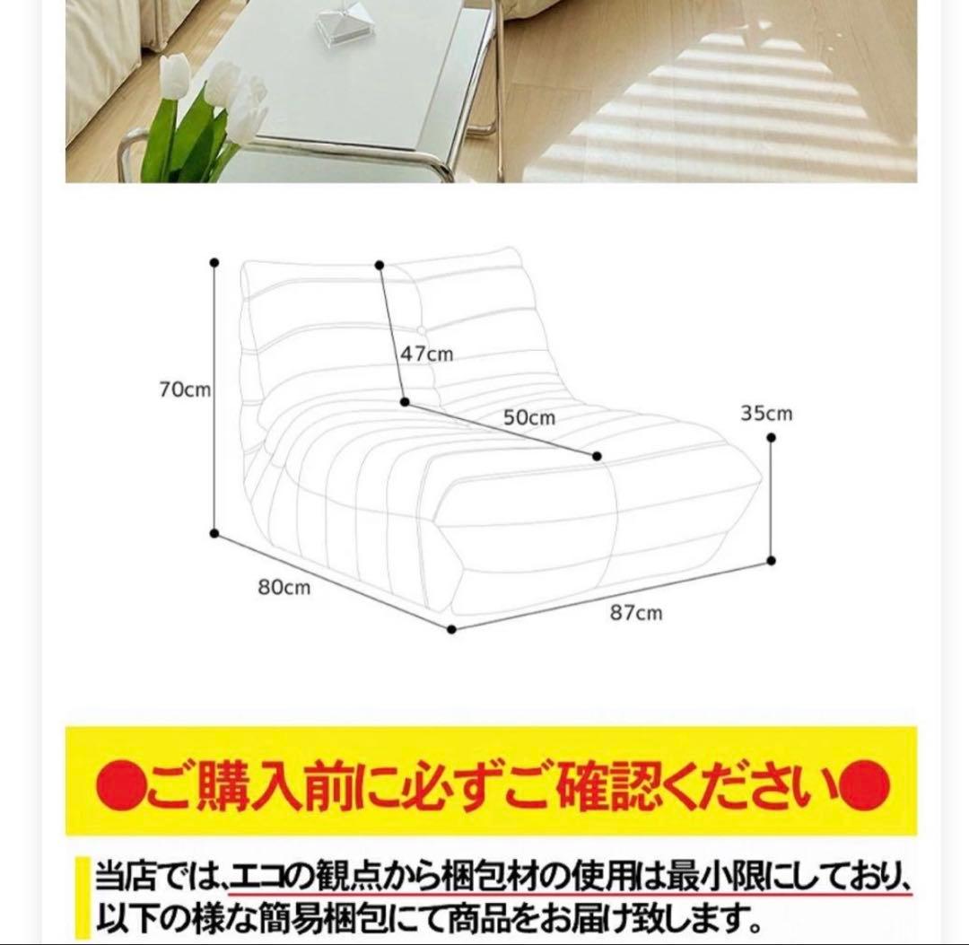 1P ソファ クリーム色　オットマン付