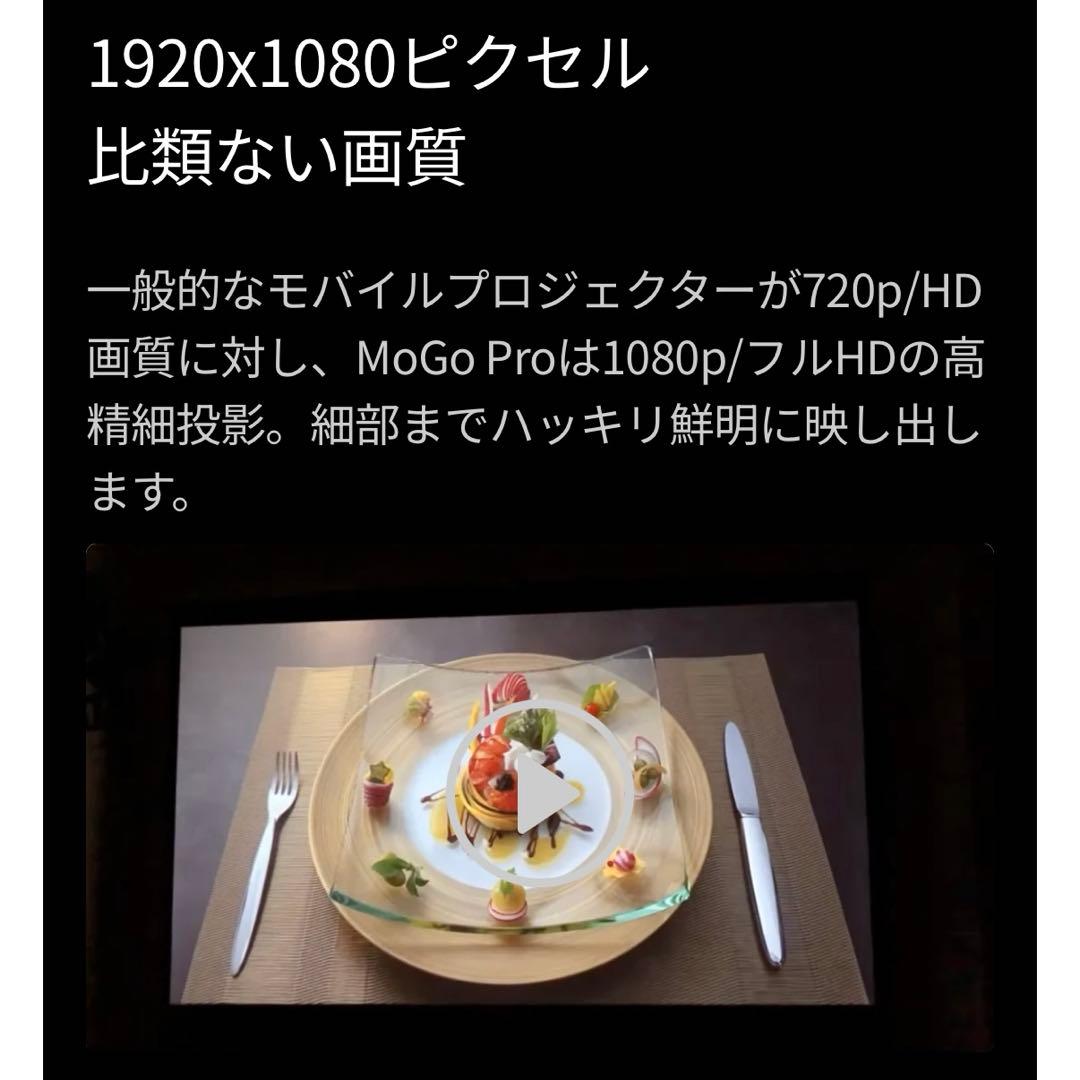 【最終値下げ・美品】XGIMI MOGO Pro プロジェクター本体