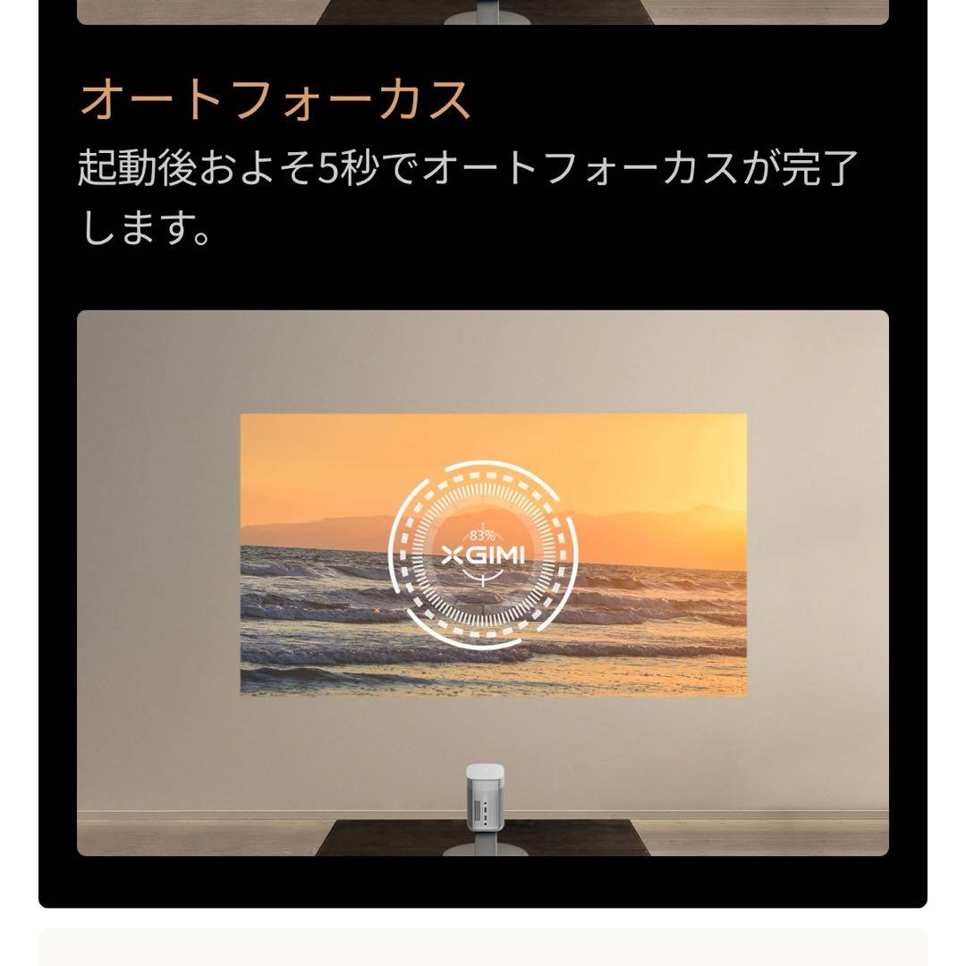 【最終値下げ・美品】XGIMI MOGO Pro プロジェクター本体