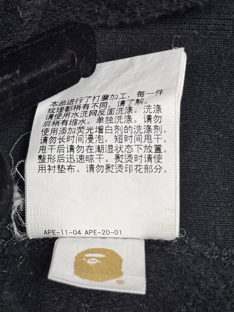 A Bathing Ape トレーナー 3XL グレー フェード