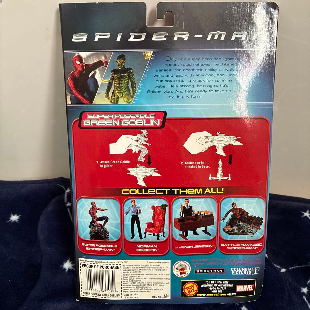 トイビズ グリーンゴブリン