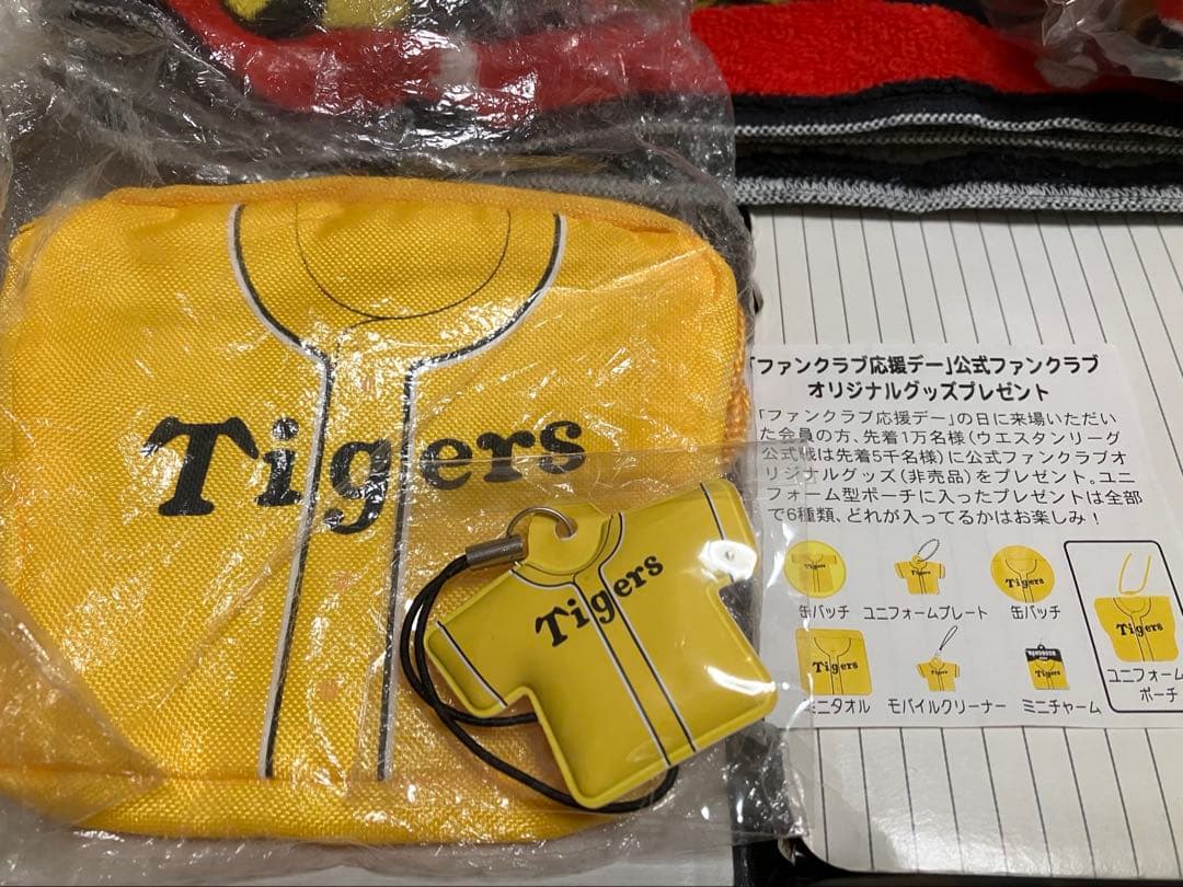 阪神タイガース　応援グッズ　ユニフォーム　キャップ　バット　タオル　パペット