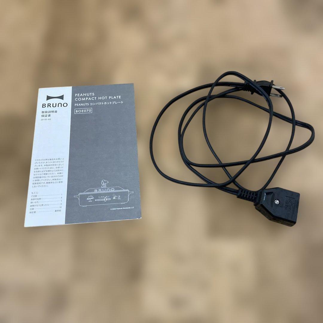 BRUNO コンパクトホットプレート スヌーピー コラボ　別売り鍋セット