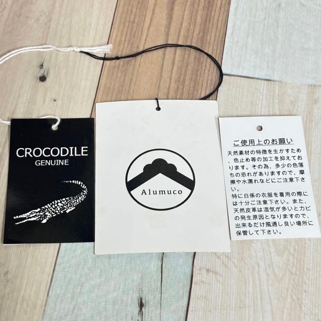 クロコダイル ハンドバッグ 2WAY ショルダーバッグ　シャイニング　アルムコ