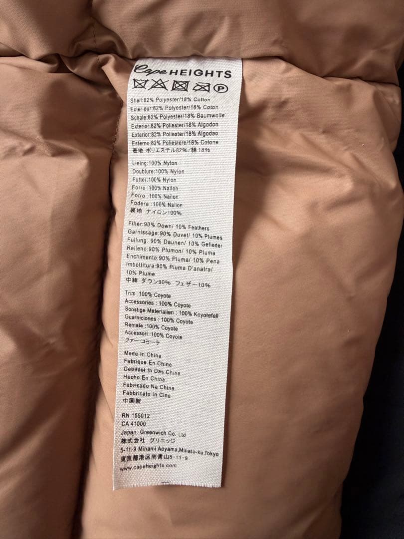 ケープハイツ　コート　サイズS サンプル