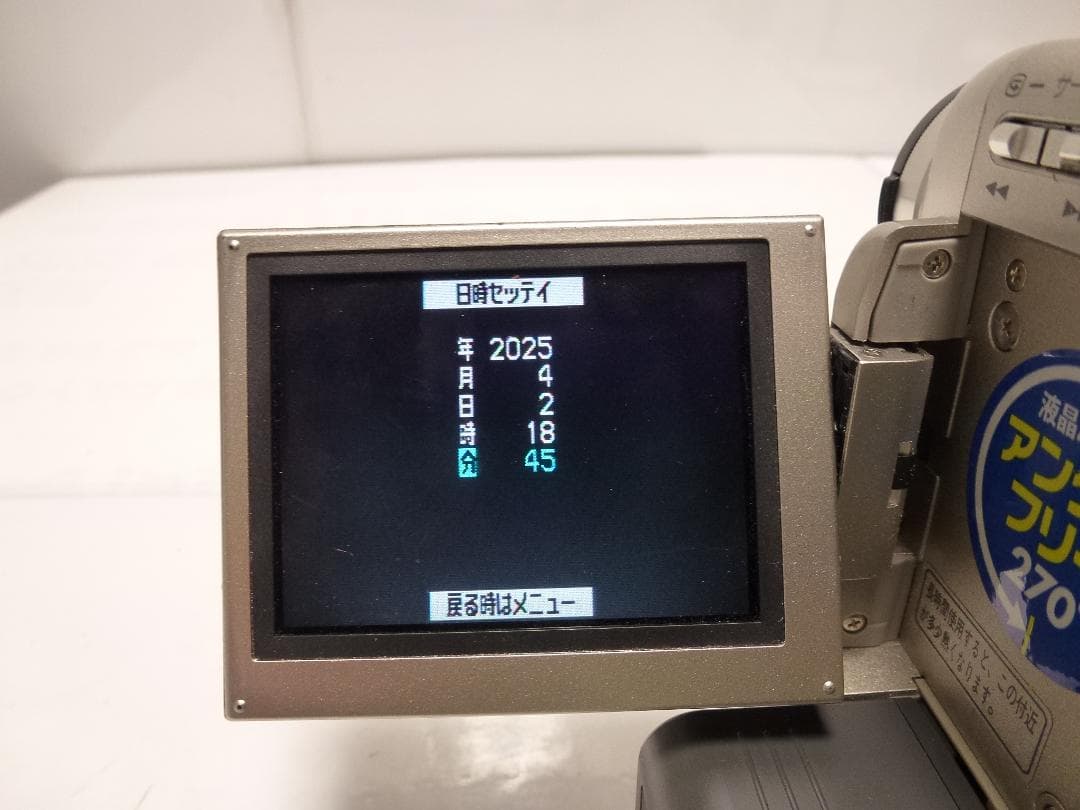 希少　動作品　美品　Mini DV　パナソニック　Panasonic NV-C1