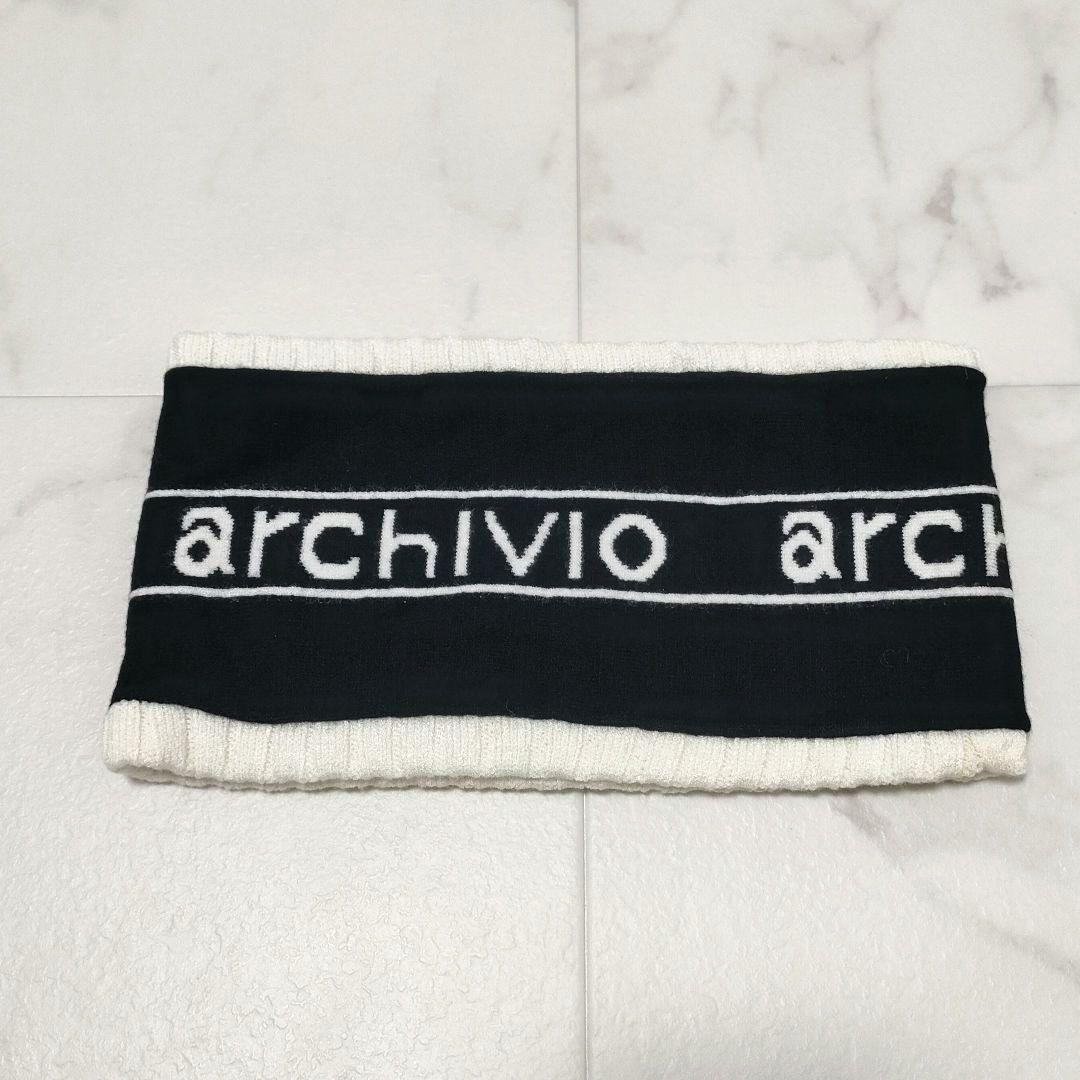 アルチビオ　ニット　4点セット　セーター　スカート　グローブ　ネックウォーマー