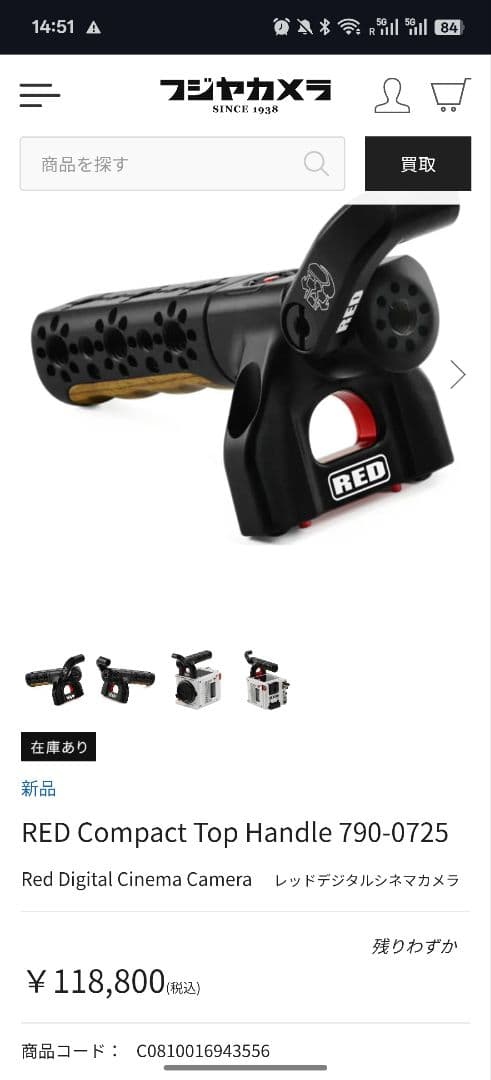 RED シネマカメラ トップハンドル KOMODO V-RAPTOR 用