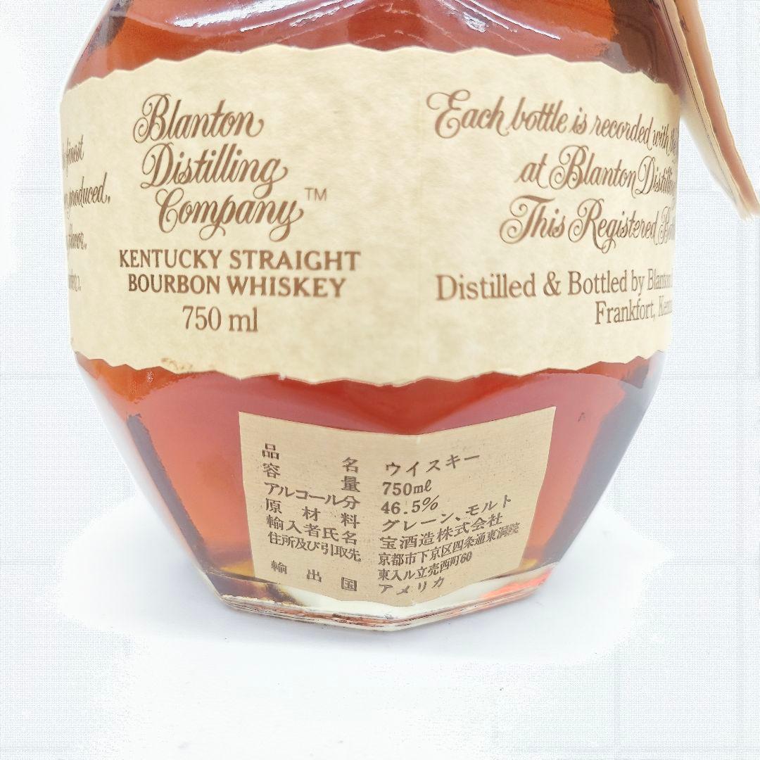 未開封 Blanton's ブラントン 2/26/91 91年 750ml