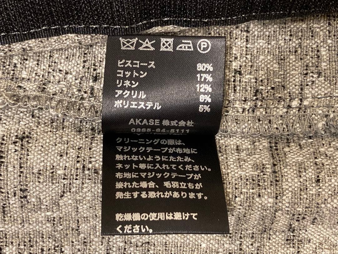 Masterwal マスターウォール Danish オットマン ウォールナット