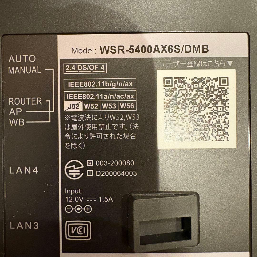 BUFFALO ルーター / WSR-5400AX6S (DMB)