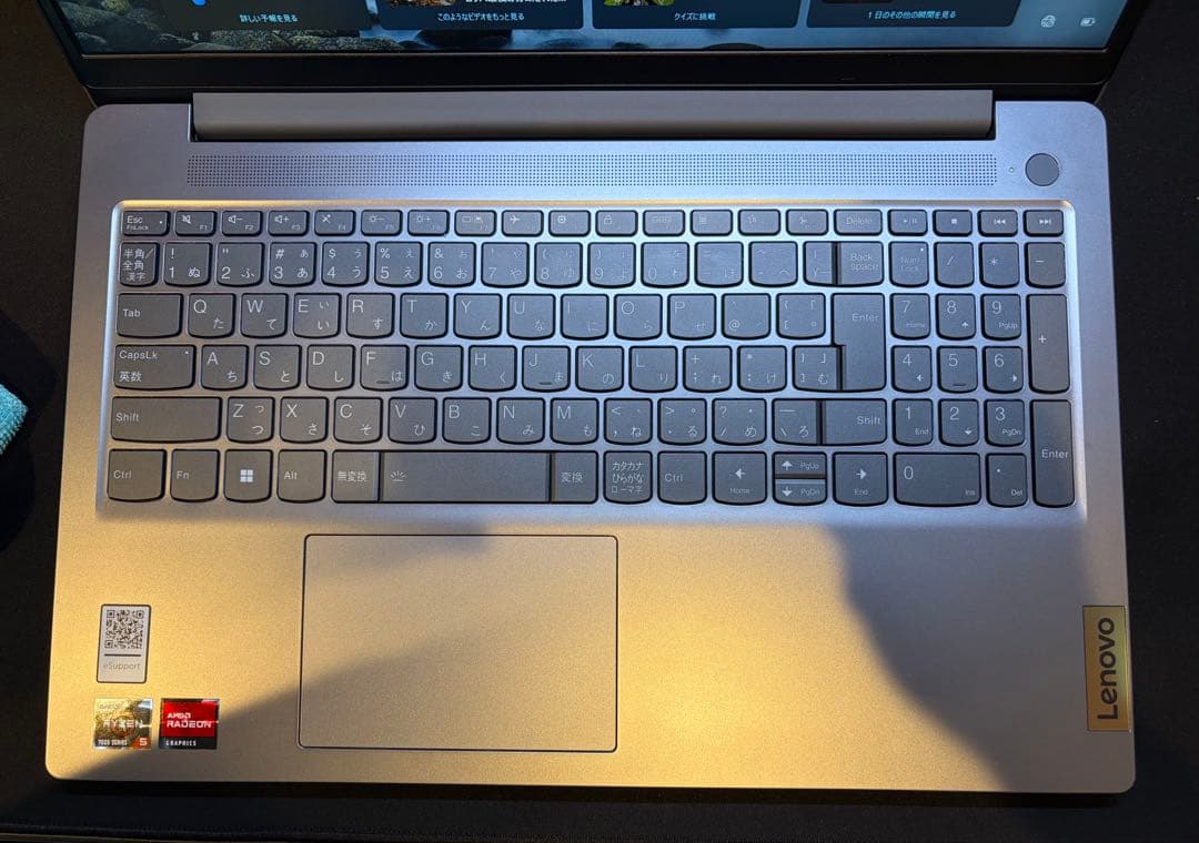 美品　ideapad slim3 gen8 15.6型　ryzen5 7530U