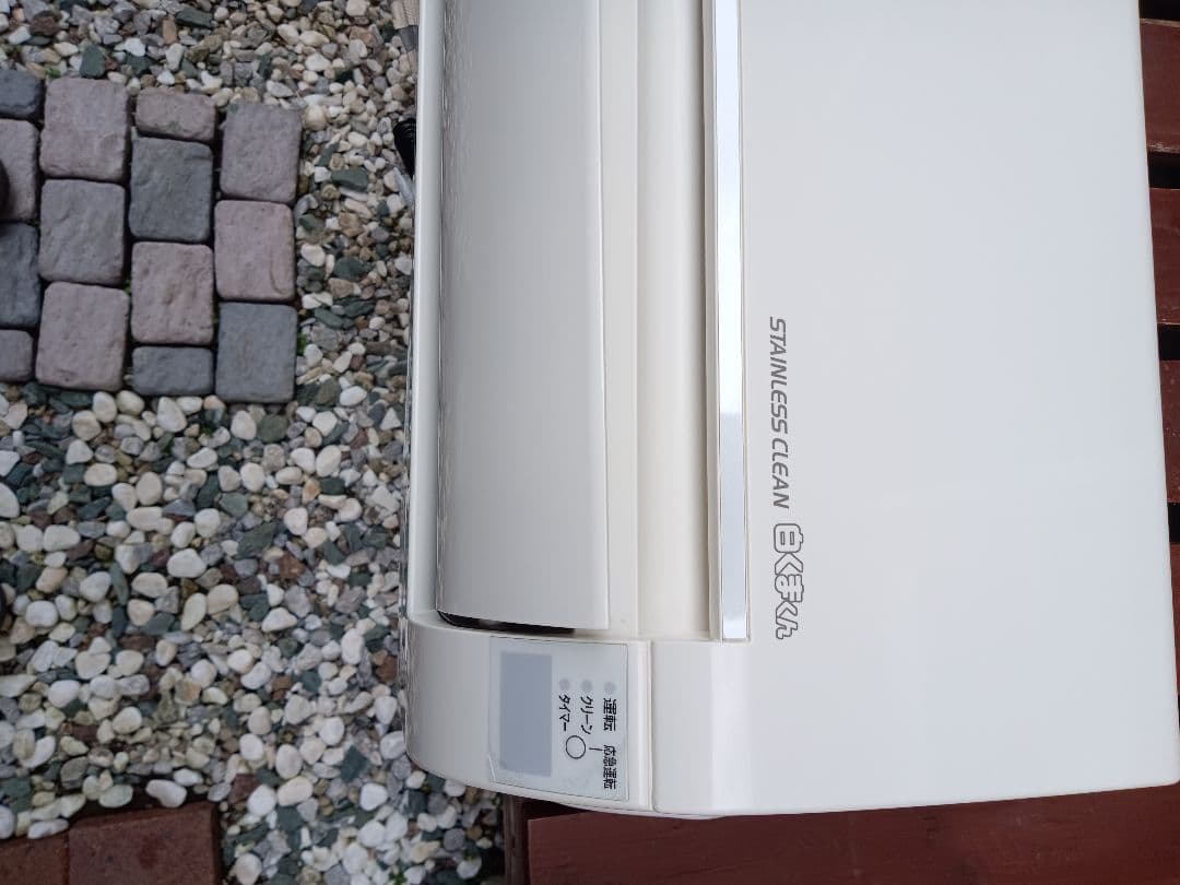 Vamame01‼️白くまくん室内機