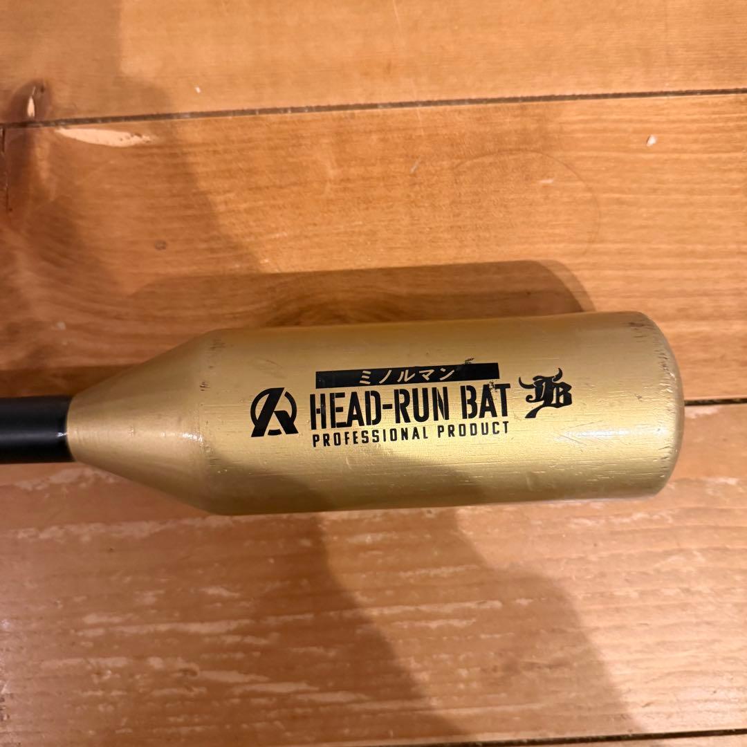 ヘッドランバット　ミノルマン　90cm 700g